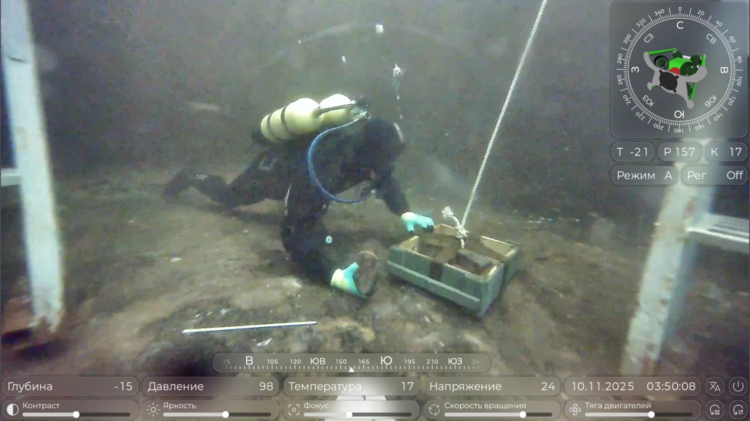 Operator screen: rigging a concrete block underwater