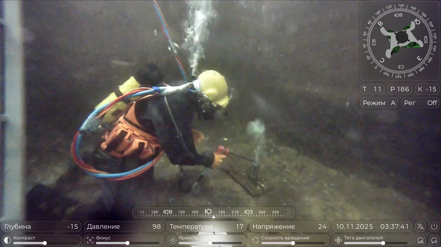 Operator screen: escorting a diver at 15 metres