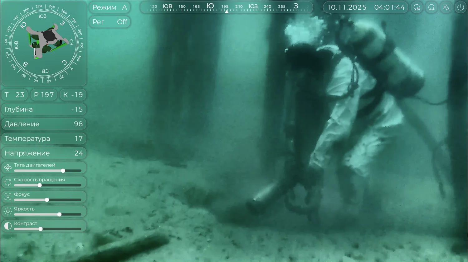 Operator screen: image processing on a pile in turbid water